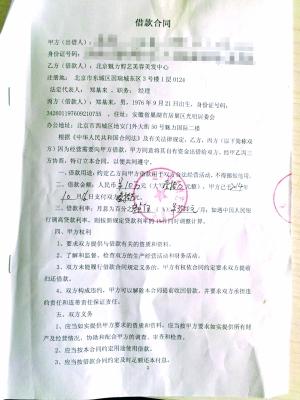 美容院老板忽悠會員投資后失聯 分店陸續(xù)被轉讓