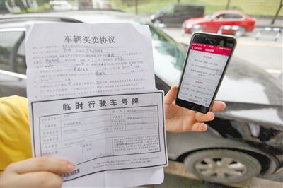 昨日，何先生購(gòu)買的二手車，車輛買賣協(xié)議上的公里數(shù)和車輛實(shí)際公里數(shù)相差巨大。