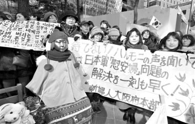 2月20日，首爾，民間人士在日本駐韓大使館前舉行第1062次定期示威活動，要求日本對強征慰安婦進行道歉和賠償。