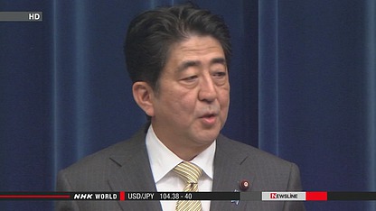 日本首相安倍晉三出發(fā)前往瑞士前接受記者采訪(fǎng)。