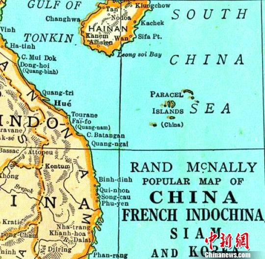 溫哥華現(xiàn)美國(guó)制地圖顯示南海屬于中國(guó)