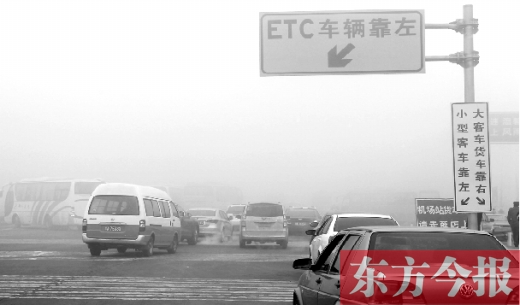 昨日，因為大霧，省內不少高速公路也實行了交通管制