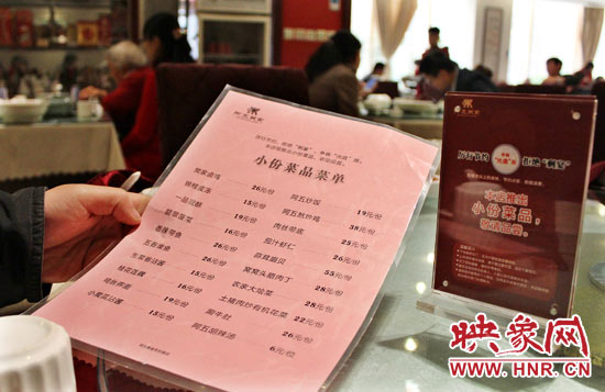 3月22日，阿五美食英協路店的一位位顧客正在看小份菜品菜單。