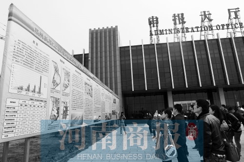 中部六省媒體人參觀鄭州新鄭綜合保稅區