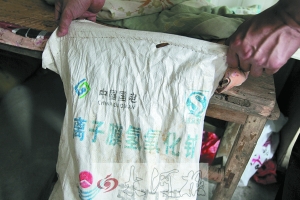 工業原料