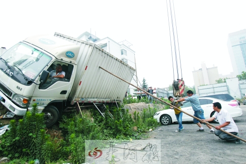 事故現場