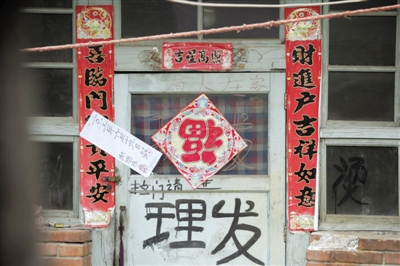 昨日，懷柔辛營村，案發屋子已經被貼上封條。一老人疑將外孫殺死藏于床下。新京報記者 王嘉寧 攝