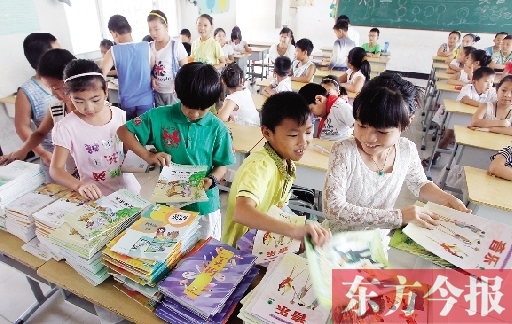 昨日，鄭州市中小學(xué)開學(xué)，鄭州市帝湖小學(xué)教室內(nèi)，學(xué)生們在免費領(lǐng)課本