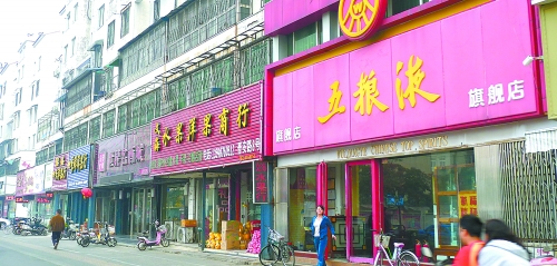 10月13日,記者在街頭看到,昔日一些生意火爆的煙酒店,如今生意冷冷清清,店內(nèi)鮮見人員進出。