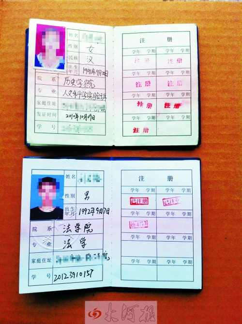 3個(gè)月賣了700余本假學(xué)生證 鄭州造假5人團(tuán)伙被端