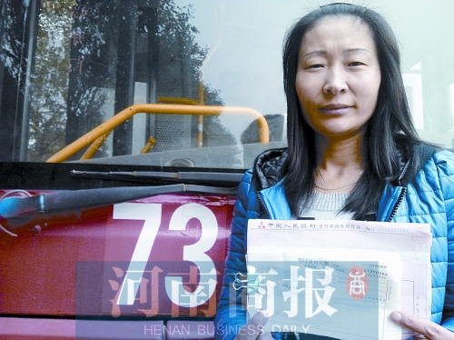 劉遂紅撿到的這疊匯票，總面額為2600萬元 記者 張郁/攝