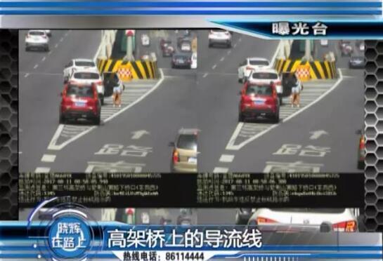 北三環與南陽路
