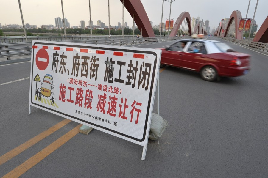 5月13日，太原漪汾橋封閉進(jìn)入施工狀態(tài)。
