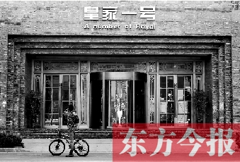 日前，河南警方對涉嫌色情違法行為的鄭州“皇家一號”進行了查處。