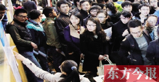 大學(xué)生在招聘會上找工作，對用人單位提供的薪資標(biāo)準(zhǔn)都會格外留意