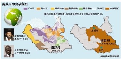 南蘇丹現群尸坑 被指反政府軍所為