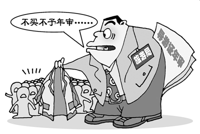 　　中新社發司海英作　　