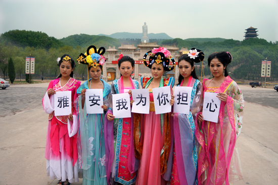 　　當天,四川雅安發生地震,聽到這個消息,杜鵑花仙子改變行程并擺出:雅安我為你擔心,為雅安人祈福