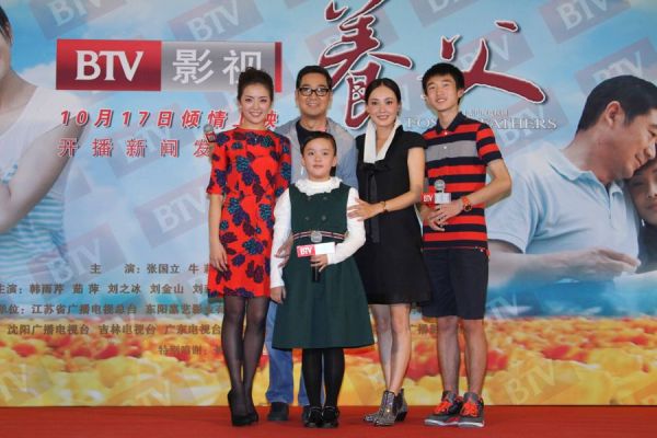 張國立、牛莉和孩子們