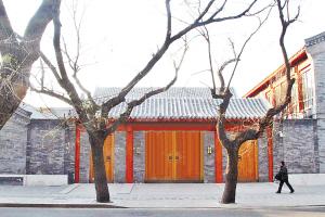 鄧文迪北京四合院。