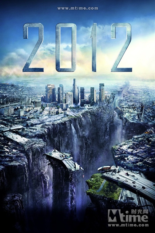 3D《2012》被批在中國(guó)圈錢