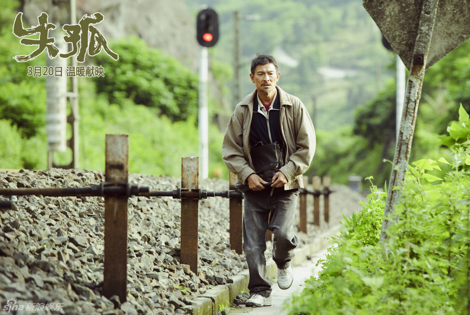 《失孤》發布正式版主題曲MV