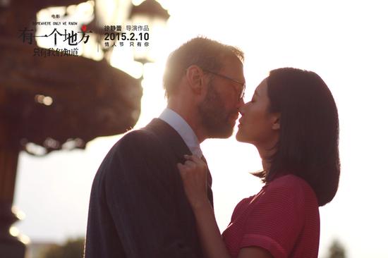 《有一個地方》發布高能彩蛋