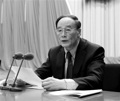 　　1月22日，第十八屆中紀(jì)委第二次全體會(huì)議在北京舉行。中共中央政治局常委、中紀(jì)委書(shū)記王岐山主持會(huì)議。新華社發(fā)
