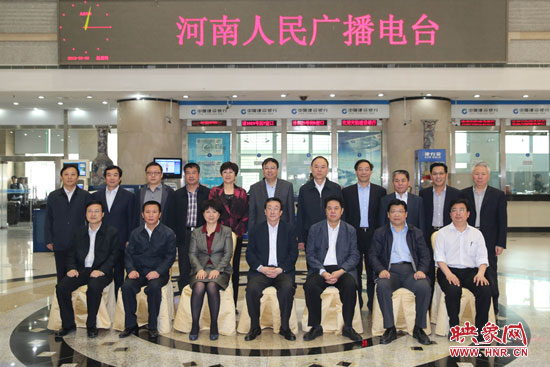 5月9日上午，河南省委書記郭庚茂一行來河南人民廣播電臺視察。