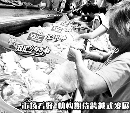 河南的上榜企業(yè)中，雙匯“最能賺錢”。 （資料圖）