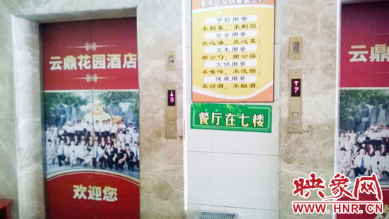 從入口進去，有兩部電梯可以直達7樓