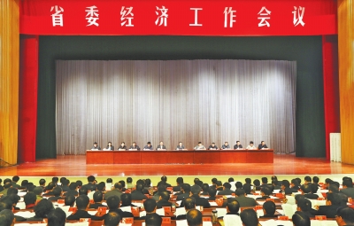 12月23日至24日，省委經(jīng)濟(jì)工作會(huì)議在鄭州召開。記者郭宇攝