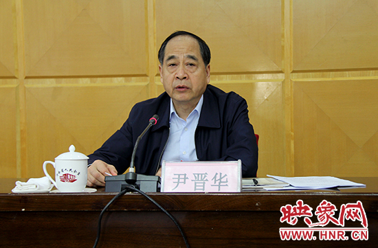 河南省委巡視工作領(lǐng)導(dǎo)小組組長(zhǎng)、河南省委常委、省紀(jì)委書記尹晉華