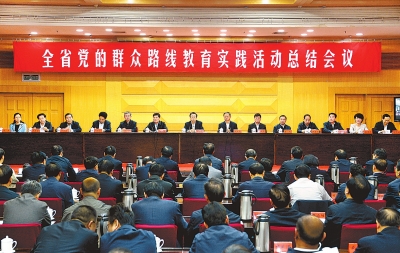 10月13日上午，全省黨的群眾路線教育實(shí)踐活動(dòng)總結(jié)會(huì)議在鄭州召開。