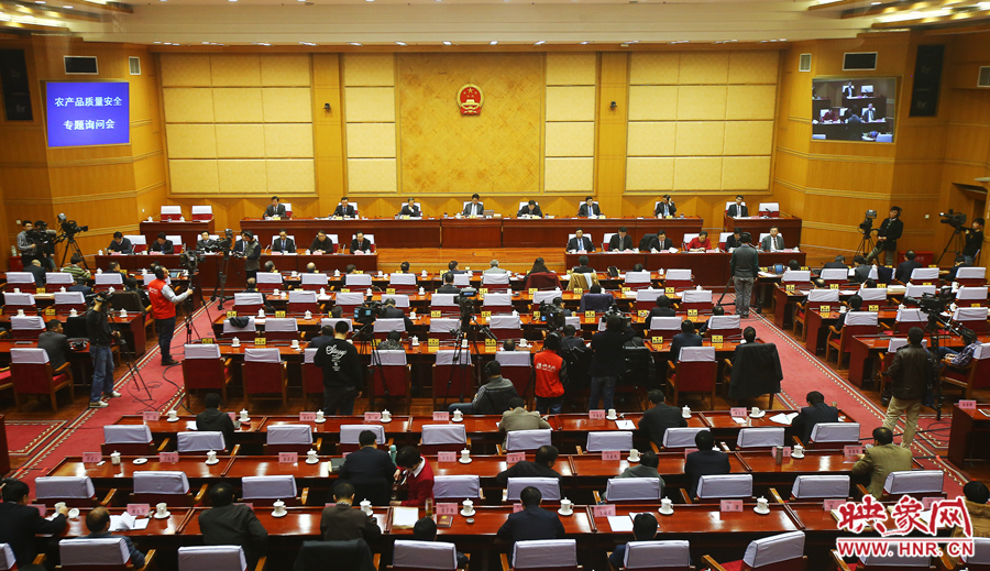 12月3日，河南省十二屆人大常委會(huì)第十一次會(huì)議召開農(nóng)產(chǎn)品質(zhì)量安全專題詢問(wèn)會(huì)，映象網(wǎng)進(jìn)行全程直播。