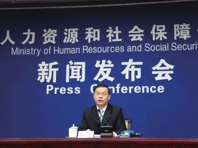 昨天，人社部新聞發言人李忠在新聞發布會上回答記者提問。圖/中國網