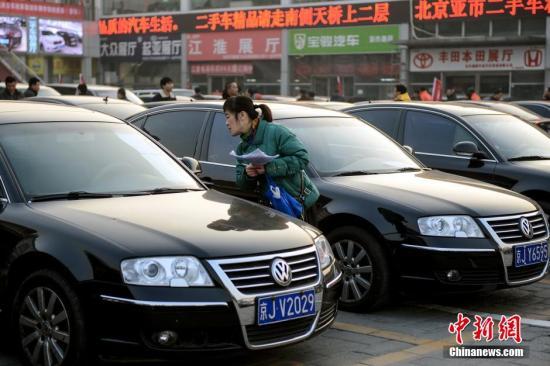 1月23日，北京亞運(yùn)村汽車交易市場(chǎng)中拓拍賣停車場(chǎng)上人頭攢動(dòng)。