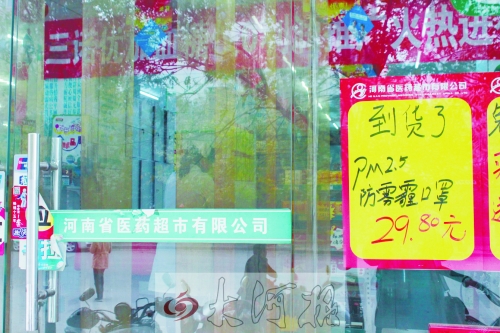 防霧霾口罩，不是人人都能戴的！