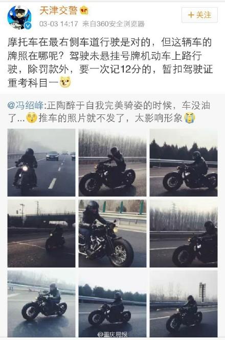網絡截圖