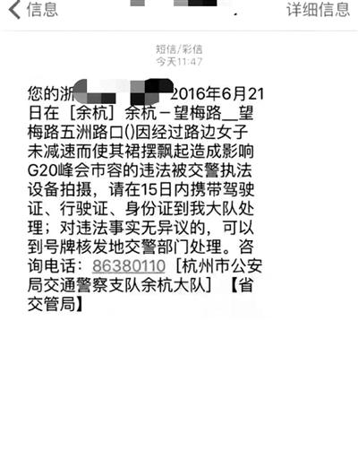 網傳