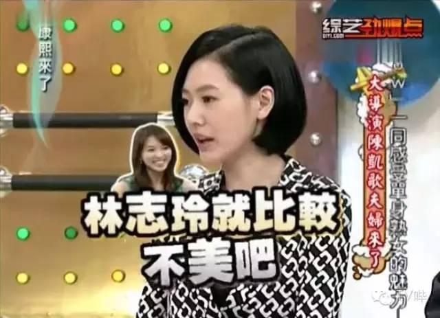 宋丹丹一條微博疑似又把林志玲陳冠希罵戰推向新高度！