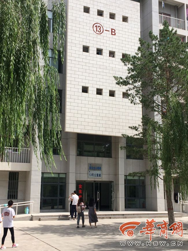 8月30日，榆林學院有學生發微博對女生宿舍樓住進男生提出質疑。9月3日，學校宣傳部門回應，女生宿舍樓里確實住著3名男研究生，但該樓的格局是套間，跟單元房一樣是獨立的，大學應有包容的精神。