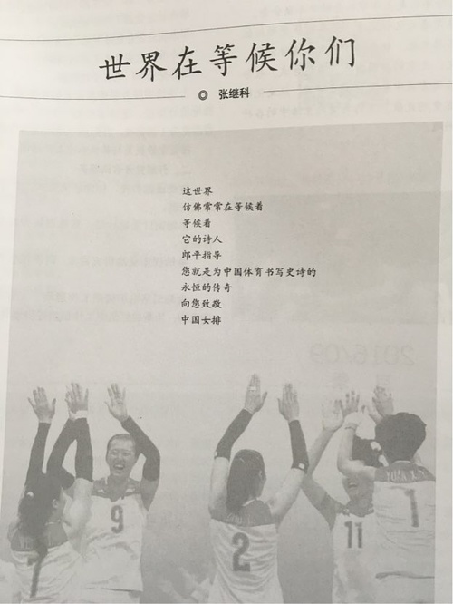 作為一名詩壇新秀，這對于張繼科的詩歌之路而言無疑是濃墨重彩的一筆。因此，各地網(wǎng)友紛紛發(fā)來賀電對此表示祝賀。