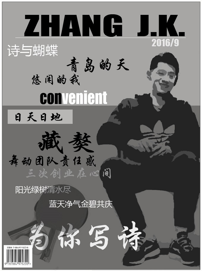 這張繼科的各大元素皆齊全，唯獨(dú)缺少了熒光色和藍(lán)色球鞋。