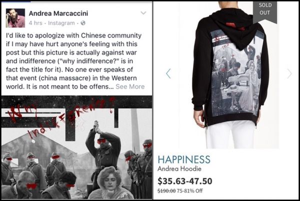 美國高檔百貨公司Nordstrom旗下的直銷店日前出售印有南京大屠殺血腥圖案的T恤，設(shè)計師最終道歉。（圖片來源：香港《經(jīng)濟日報》網(wǎng)站）
