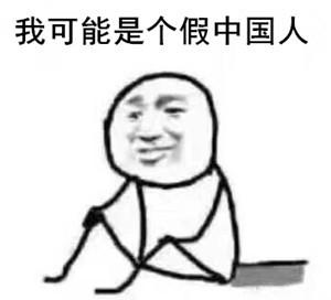 你沒有看錯(cuò)，是歪果仁、高中、的中文、試卷。