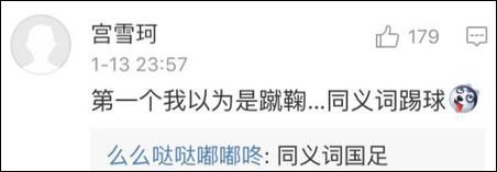 僦居？有人就居住？嗯，近義詞是同居。