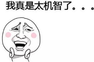 第一題的第八小題一定在逗我，“僦”我能猜猜讀音，“龁”是什么鬼？