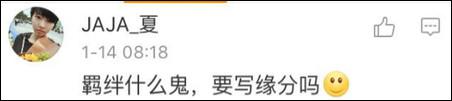 又是“甚蕃”又是“出淤泥而不染”，這位出卷老師肯定很喜歡《愛蓮說》……