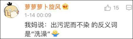 雖然我今天才知道這些詞可能有反義詞……但是以我多年深厚的中文功底，弄出個(gè)反義詞還不簡(jiǎn)單！
